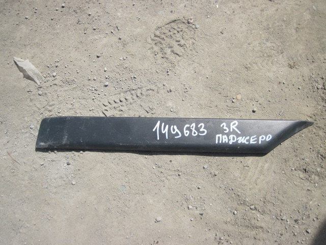 митсубиси паджеро 4 накладка двери. накладка багажника делика p35w. накладка крышки багажника левая ларгус. мицубиси ек актив 2004 год накладка двери задка. накладка двери задка.