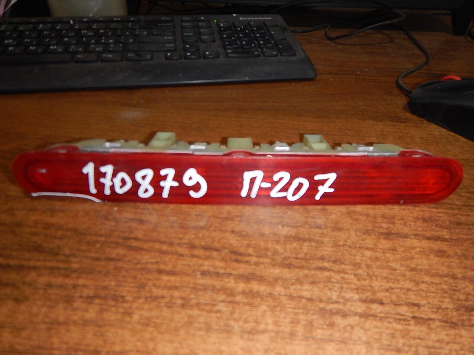 "молдинг" volvo арт. Peugeot 207 2006. 207 06.