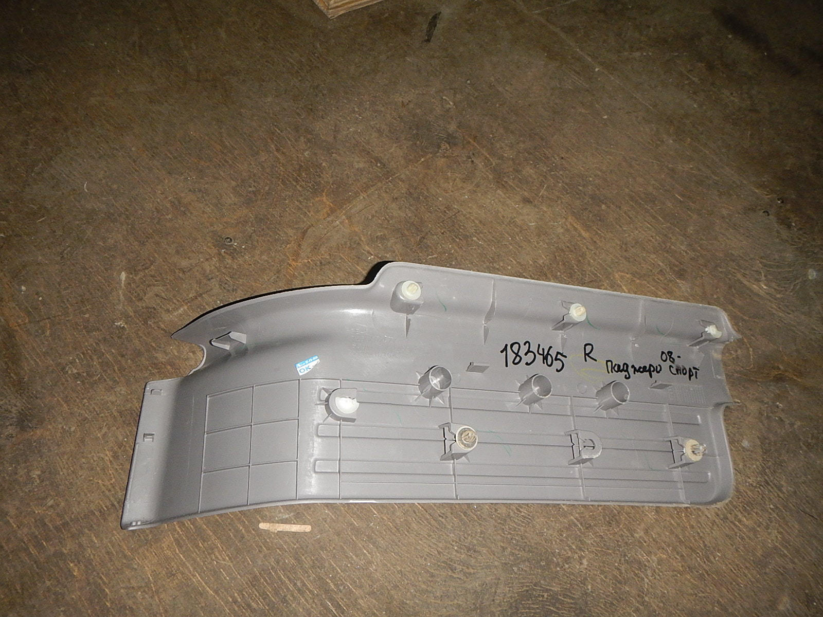 паджеро спорт 2 накладки. хромированные накладки паджеро спорт 2. решетка mitsubishi pajero sport 3. паджеро спорт 2 накладки. накладка переднего бампера мицубиси л200.