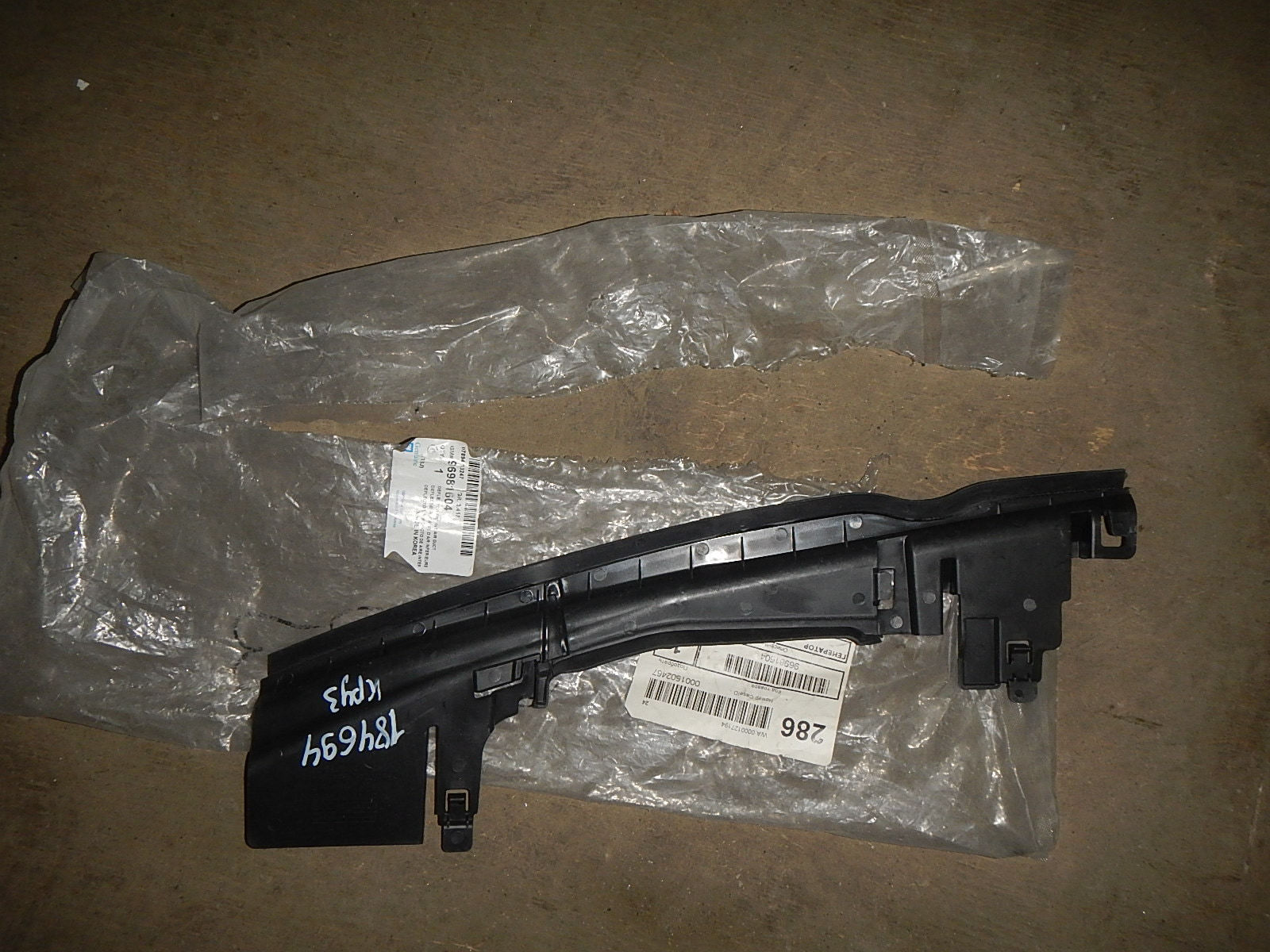 Воздухозаборник круз. Воздухозаборник шевроле круз. Козырек воздухозаборника шевроле круз. Воздухозаборник круз. Воздухозаборник шевроле авео.