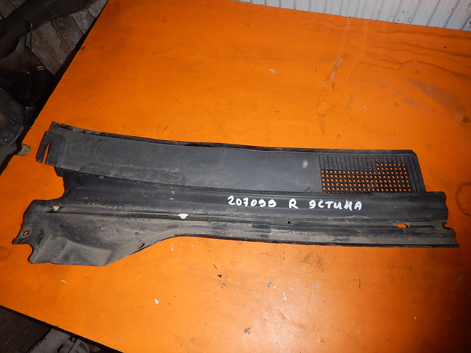 Решетка Радиатора Вортекс Эстина Купить В Москве