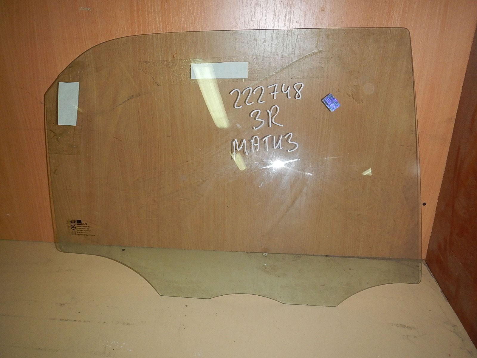 Купить Стекло Матиз