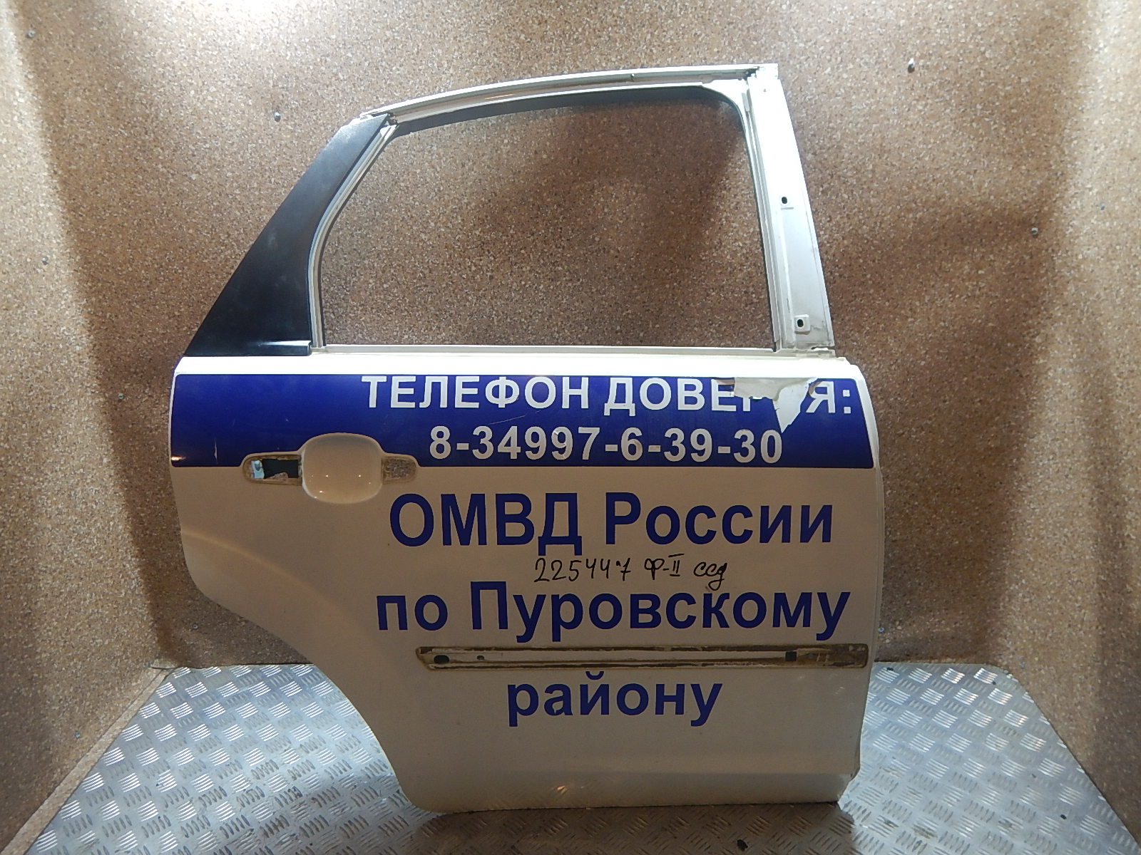 Задняя Дверь Форд Фокус Купить
