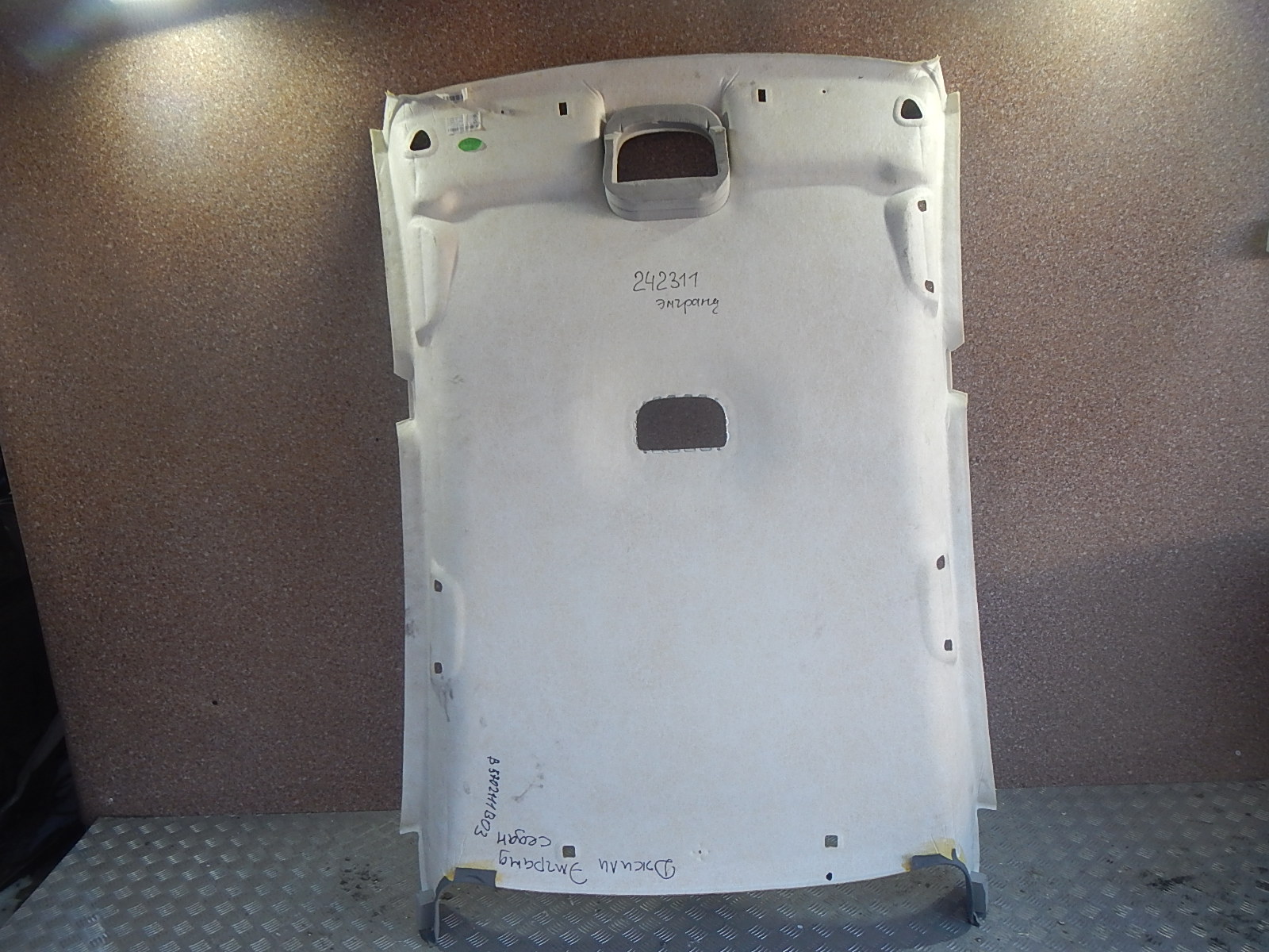 задняя полка geely emgrand ec7