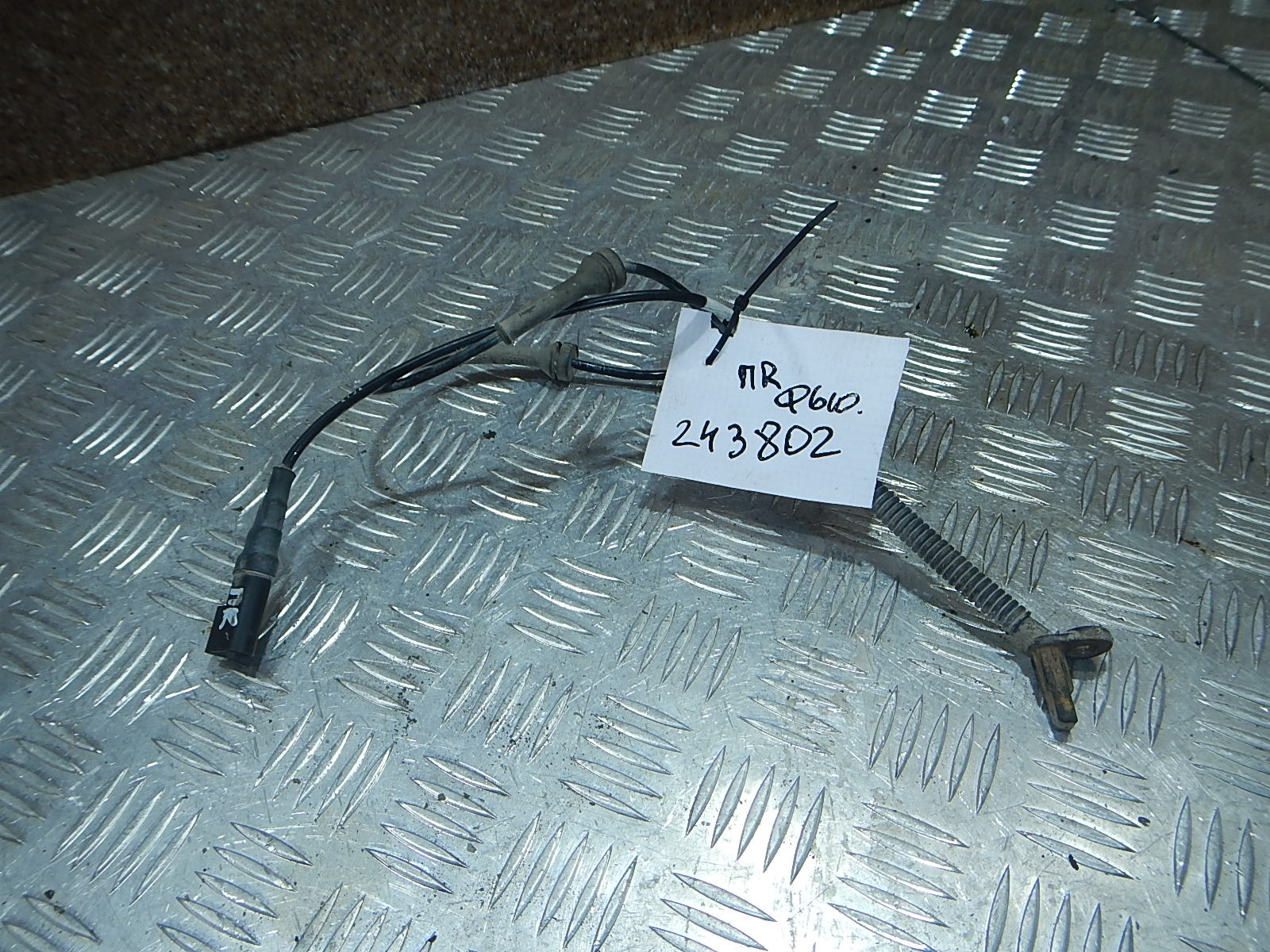 Абс Форд Фьюжн 1.4 Купить