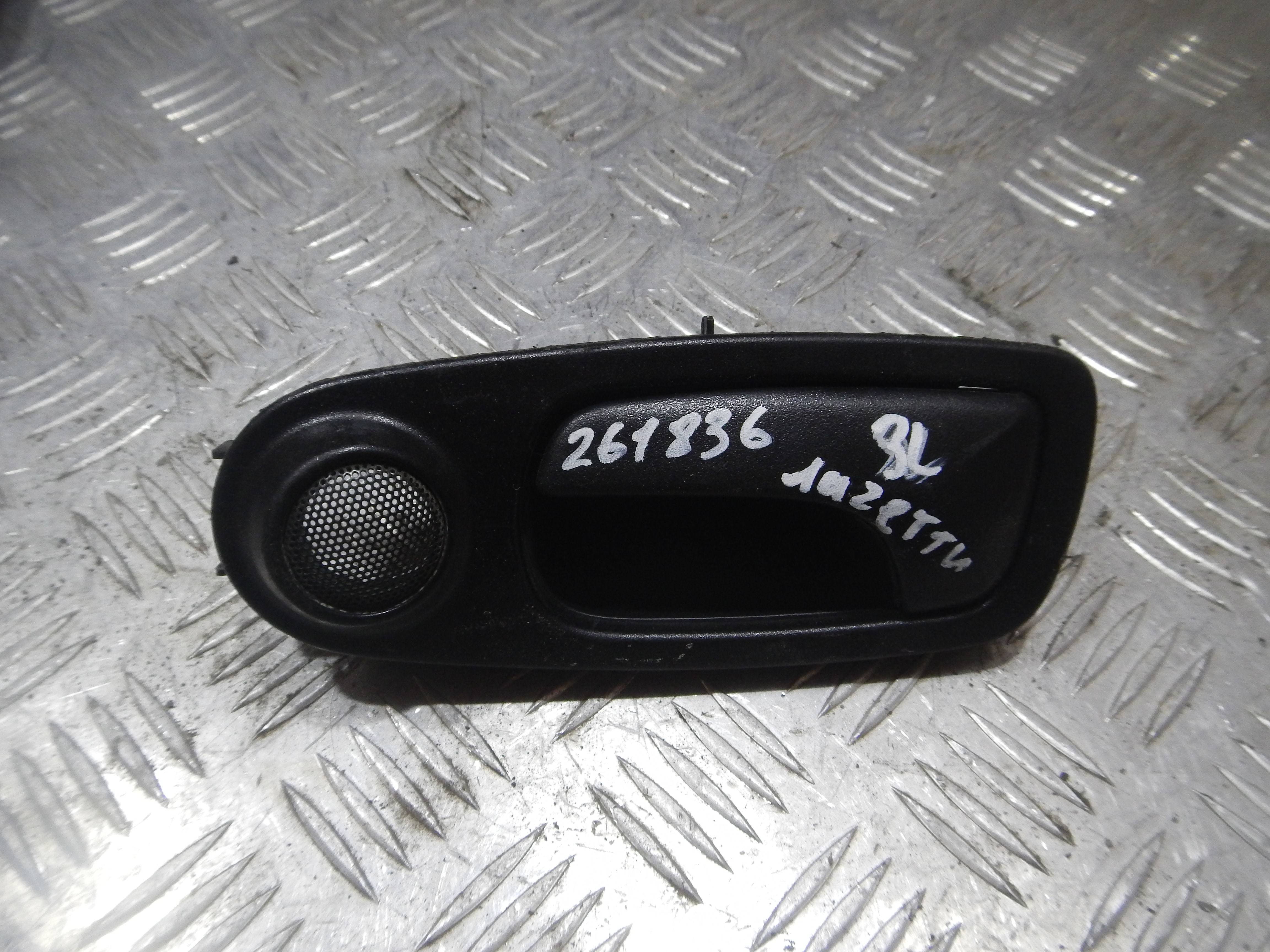 Ручка Двери Шевроле Лачетти Купить