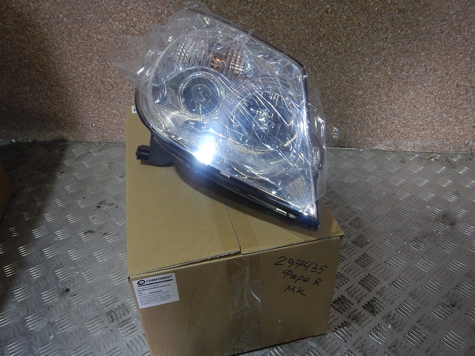 Geely Mk 2012 Фара Купить