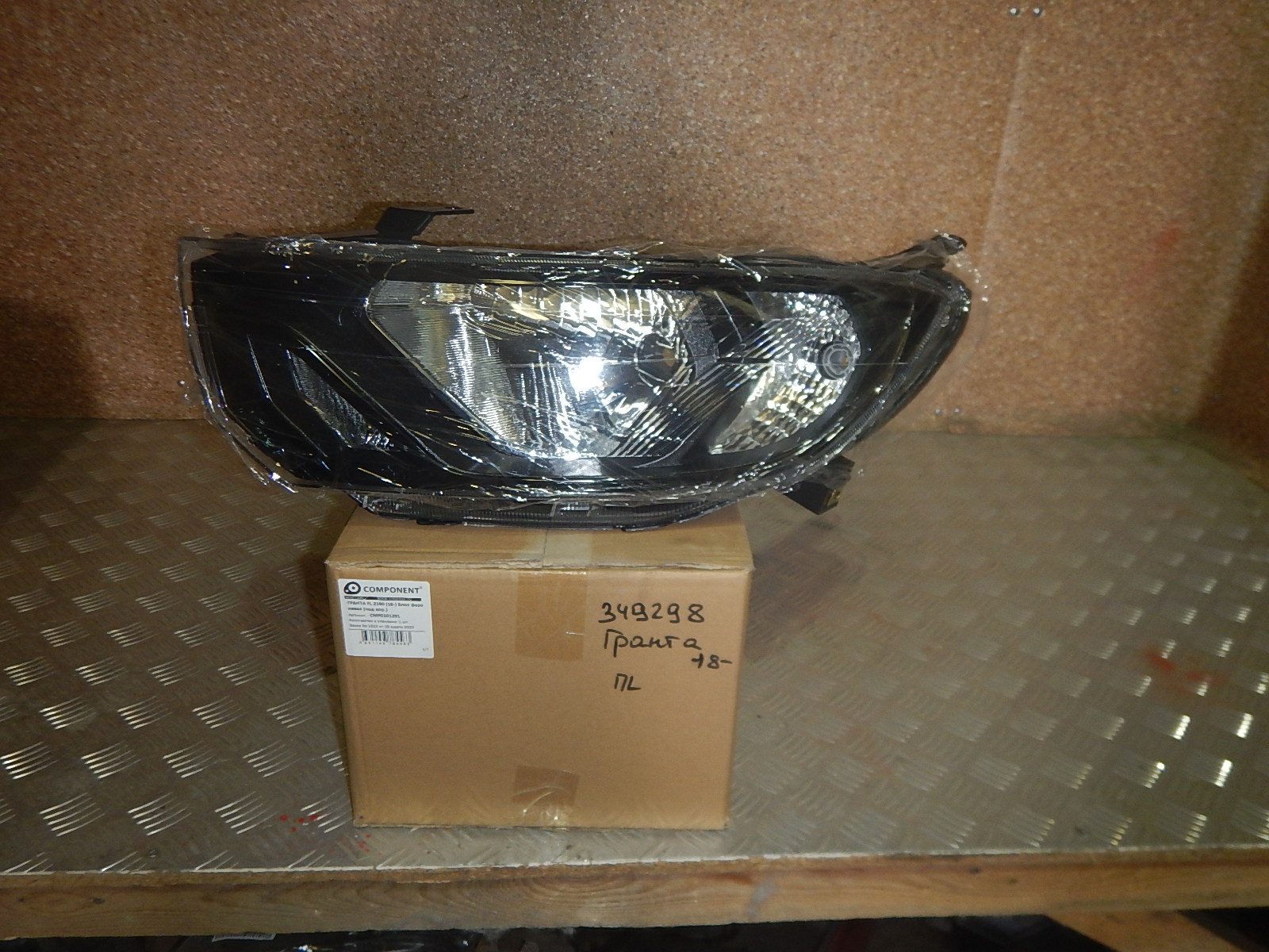 (granta fl) (ml). 8450100857 блок-фара левая. Фара левая granta fl. Фара 2190 fl левая 8450100857. Фара левая гранта fl.