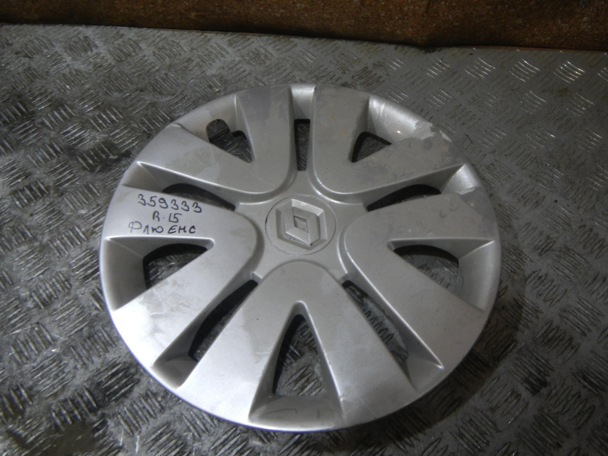 Колпак рено логан r15. Renault колпак колеса r15 Logan. Колпаки Рено Логан r15. Колпаки Renault r15. Колпаки r14 на Рено Логан 1