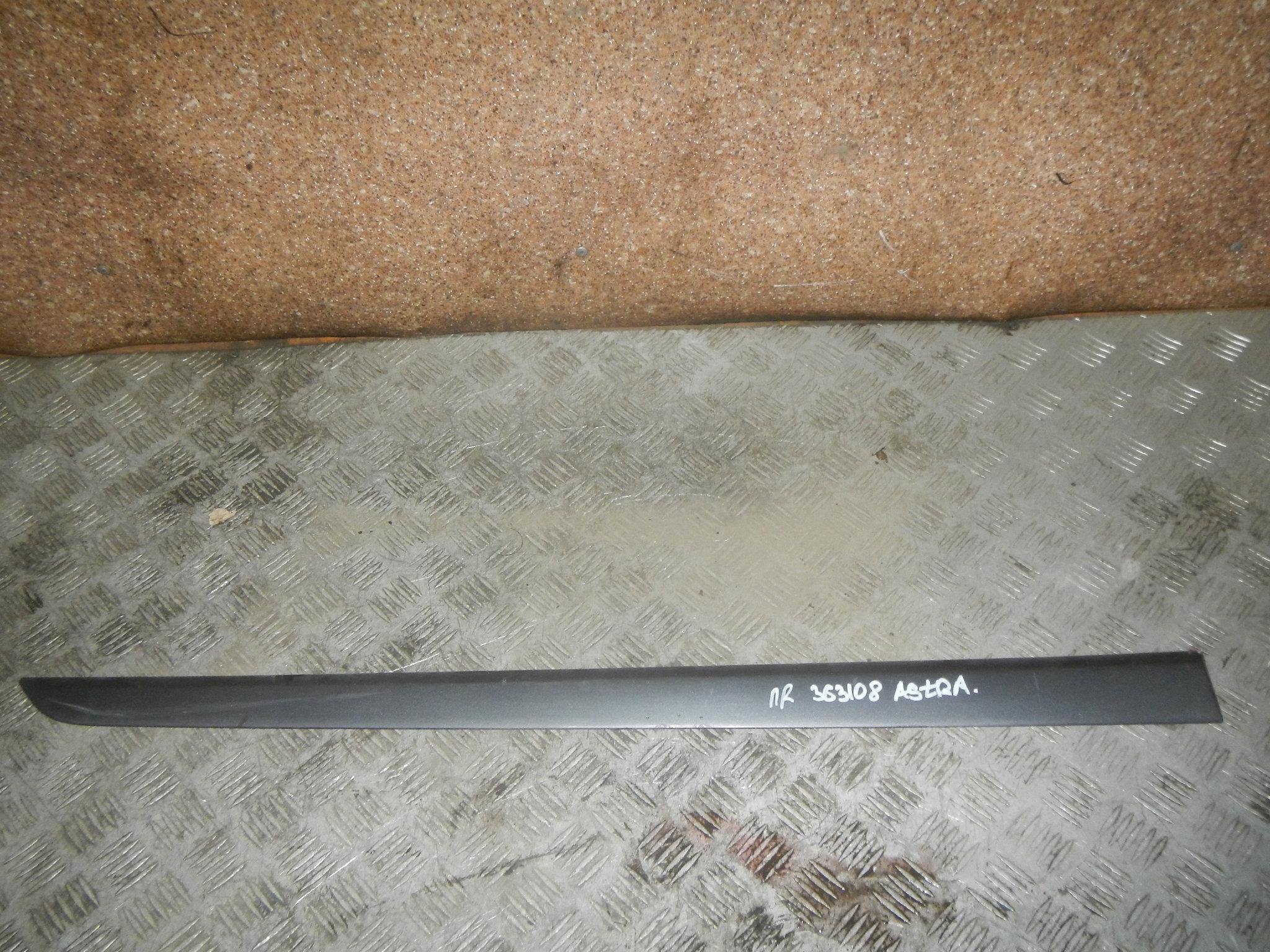 Купить Молдинг Опель Астра H