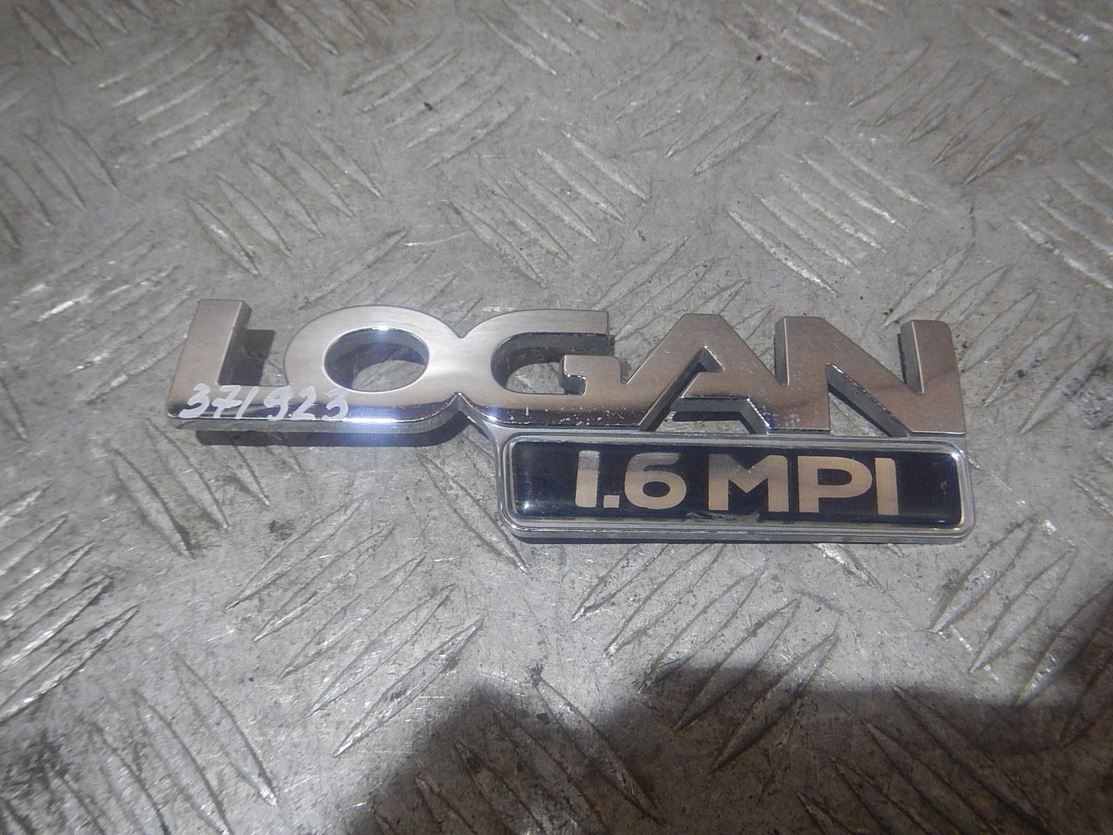 343 361. Эмблема багажника Рено Логан. Эмблема багажника Renault Logan 2014. Эмблема крышки багажника Рено Логан 1 артикул. Эмблема на бампер Рено Логан
