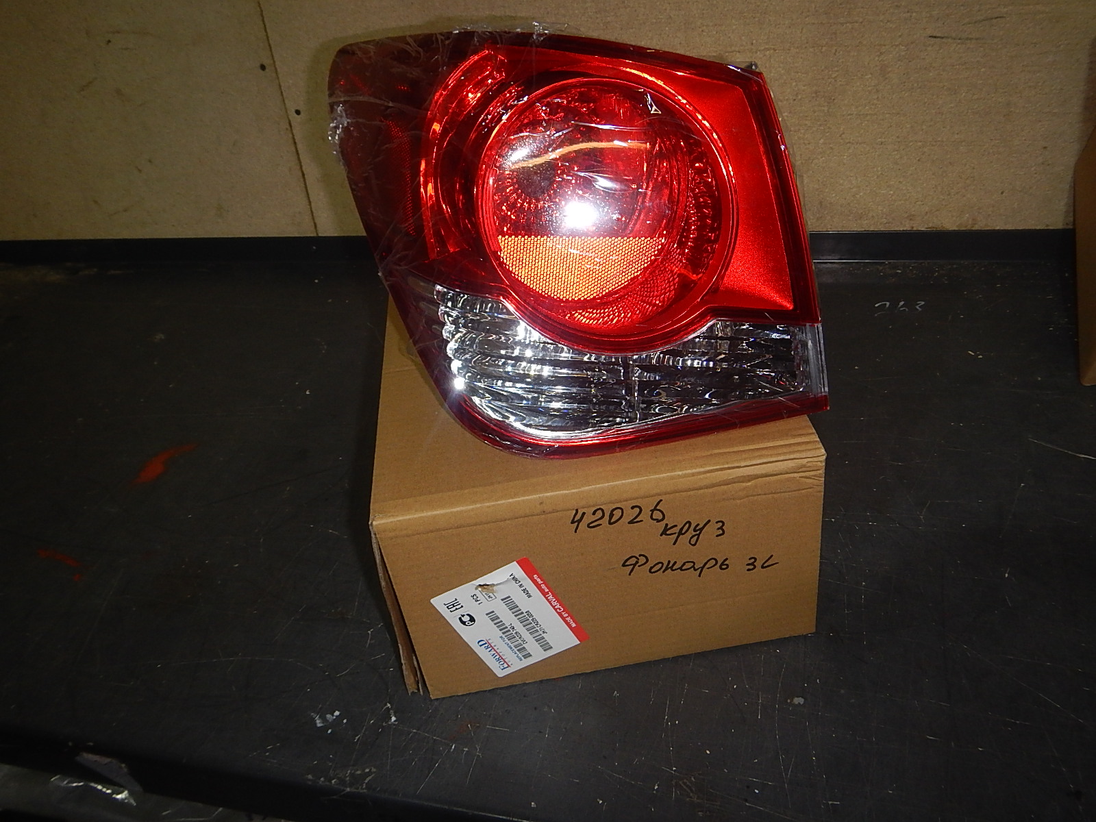 Фонарь задний левый