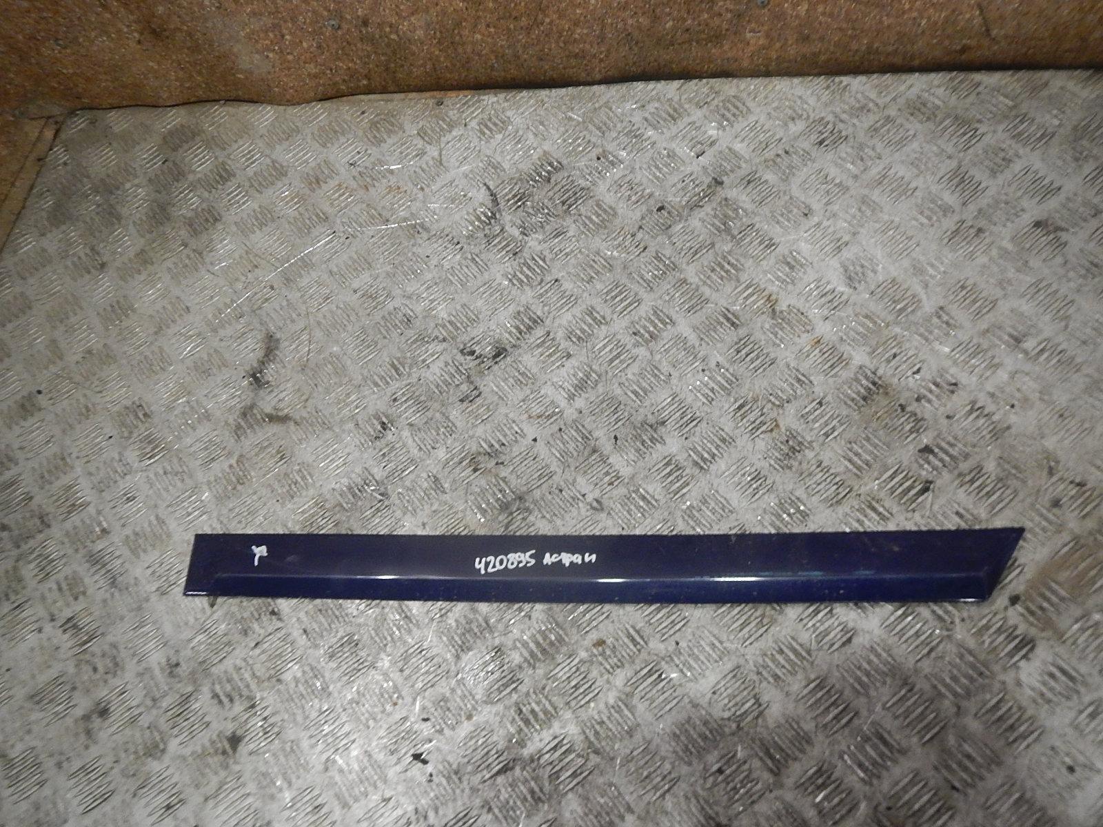 Купить Молдинг Опель Астра H