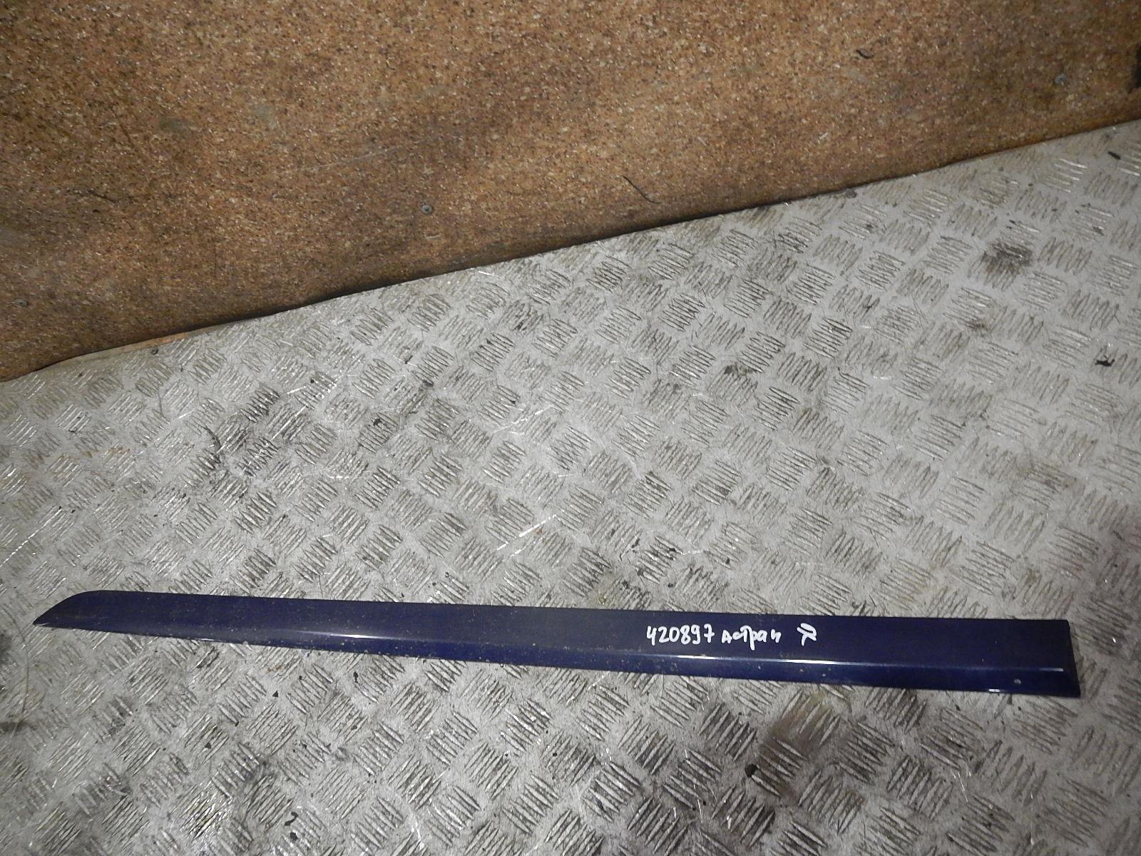 Купить Молдинг Опель Астра H