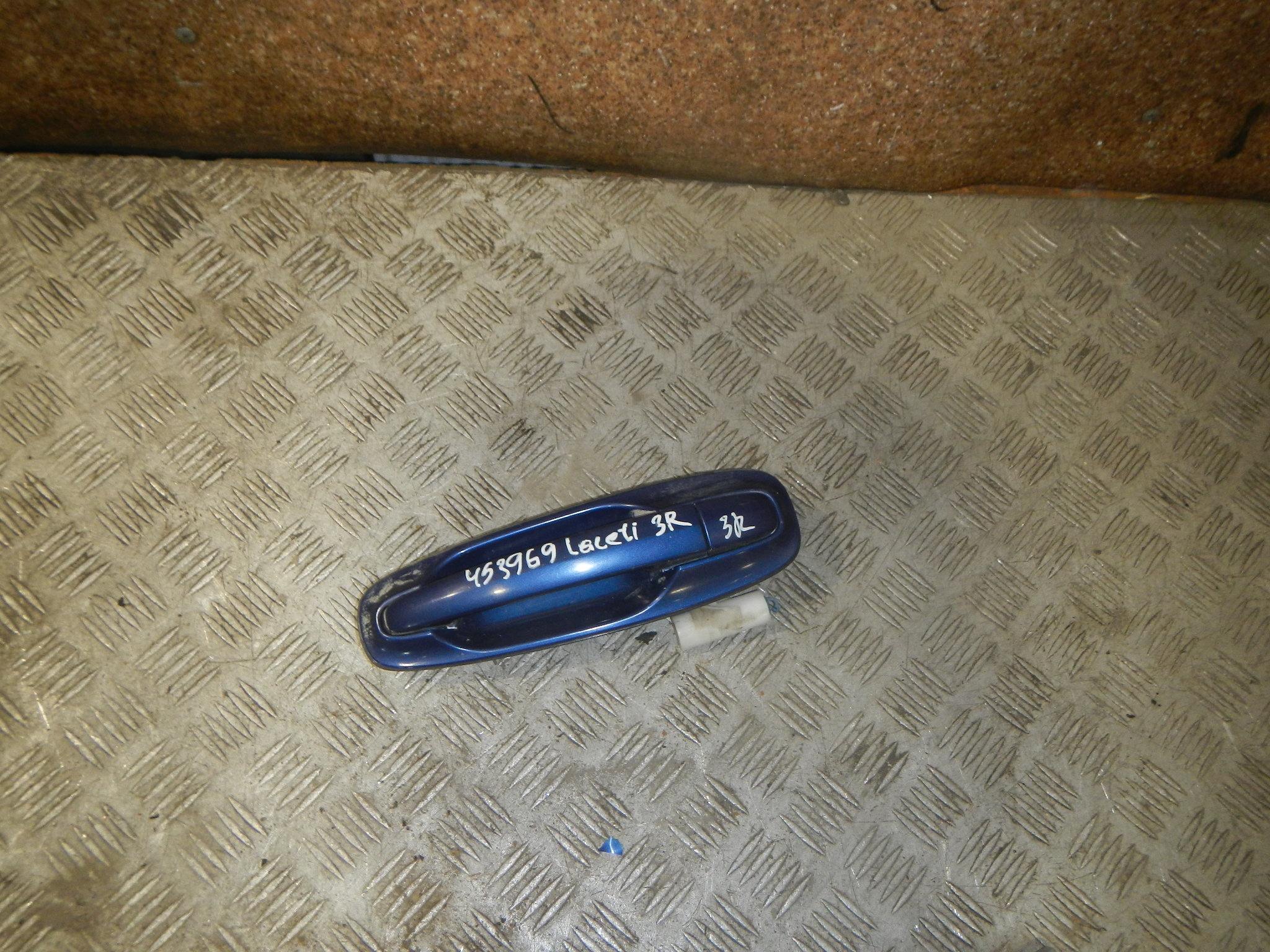 Ручка Двери Шевроле Лачетти Купить