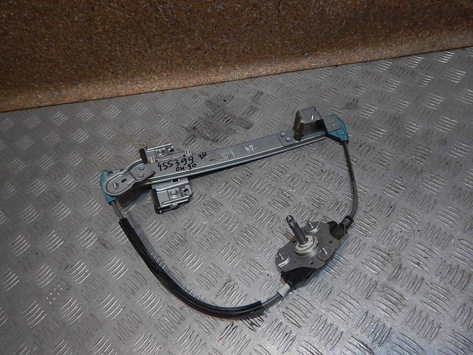 Привод стеклоподъёмника датсун. Стеклоподъемник датсун он до передний левый артикул. Стеклоподъемник на датсун он до. Стеклоподьемник датсун ондо. Стеклоподъемник на датсун он до.