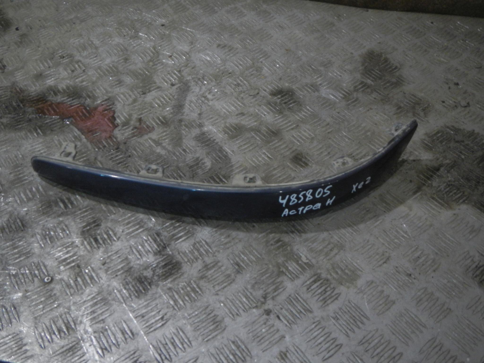 Купить Молдинг Опель Астра H