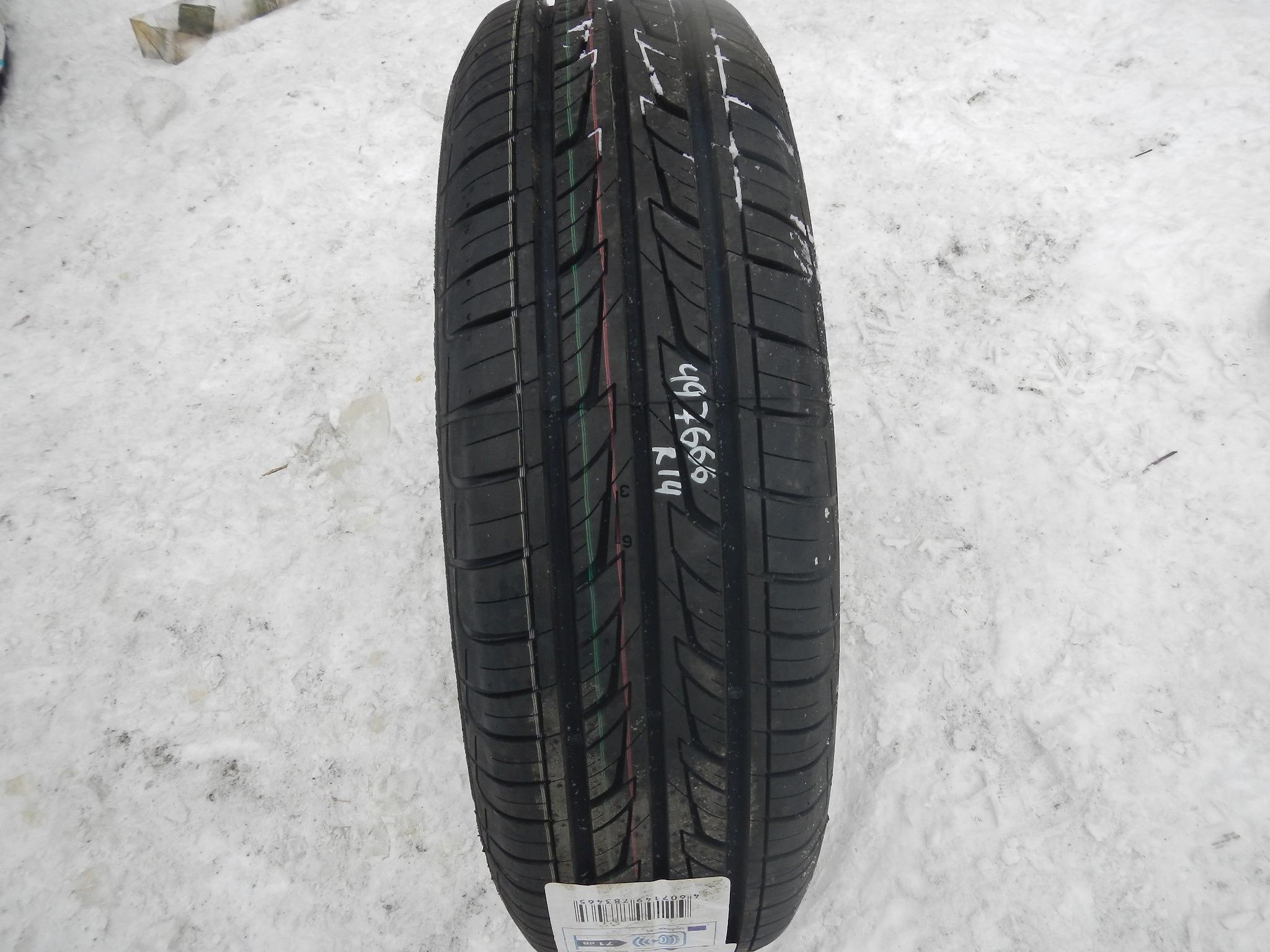 185 70 R14 Лето Купить В Красноярске