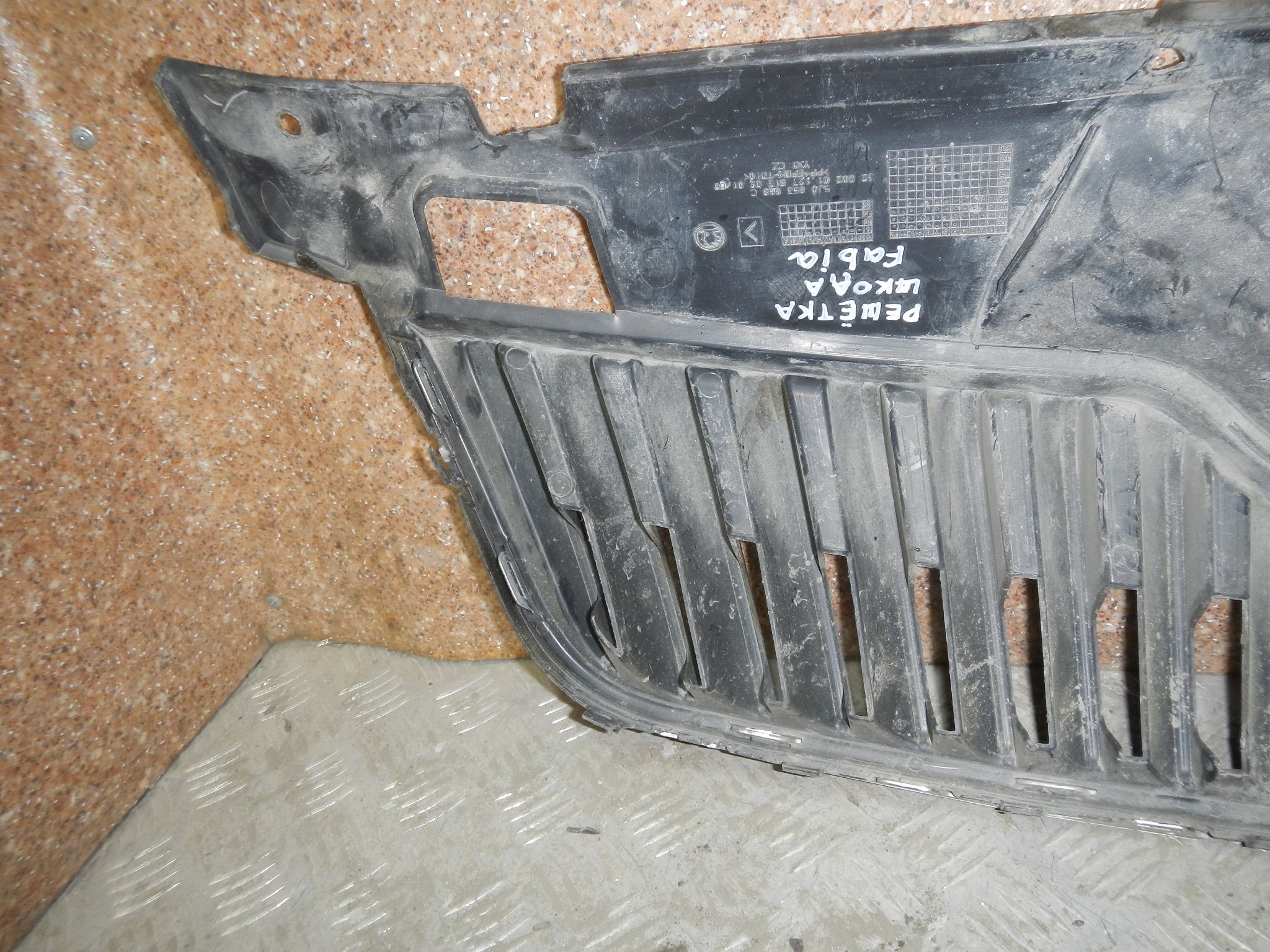 7514005 Skoda Fabia