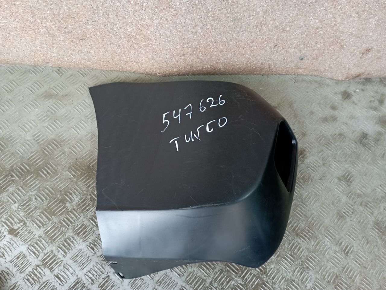 Бампер задний