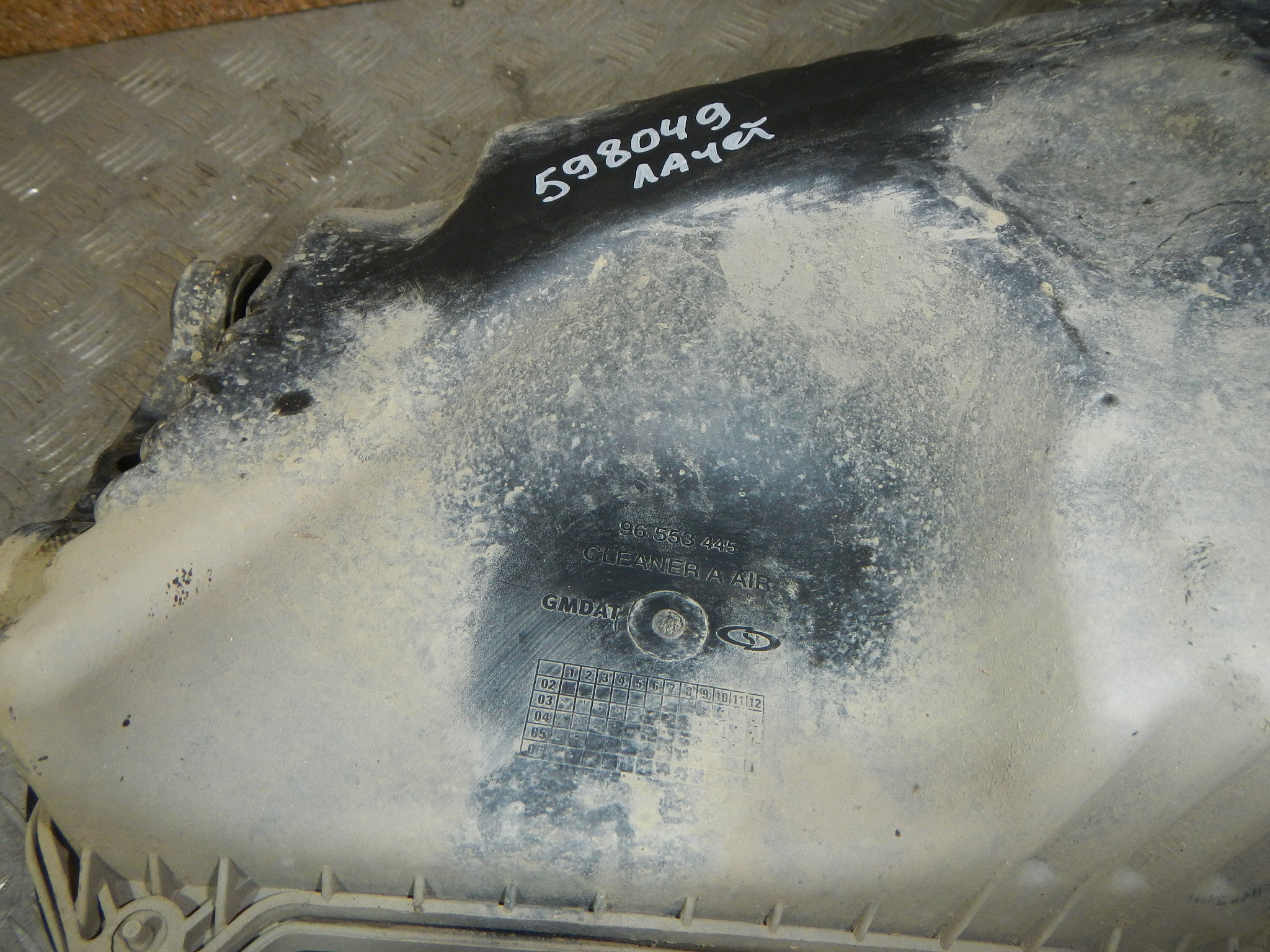 Корпус воздушного фильтра