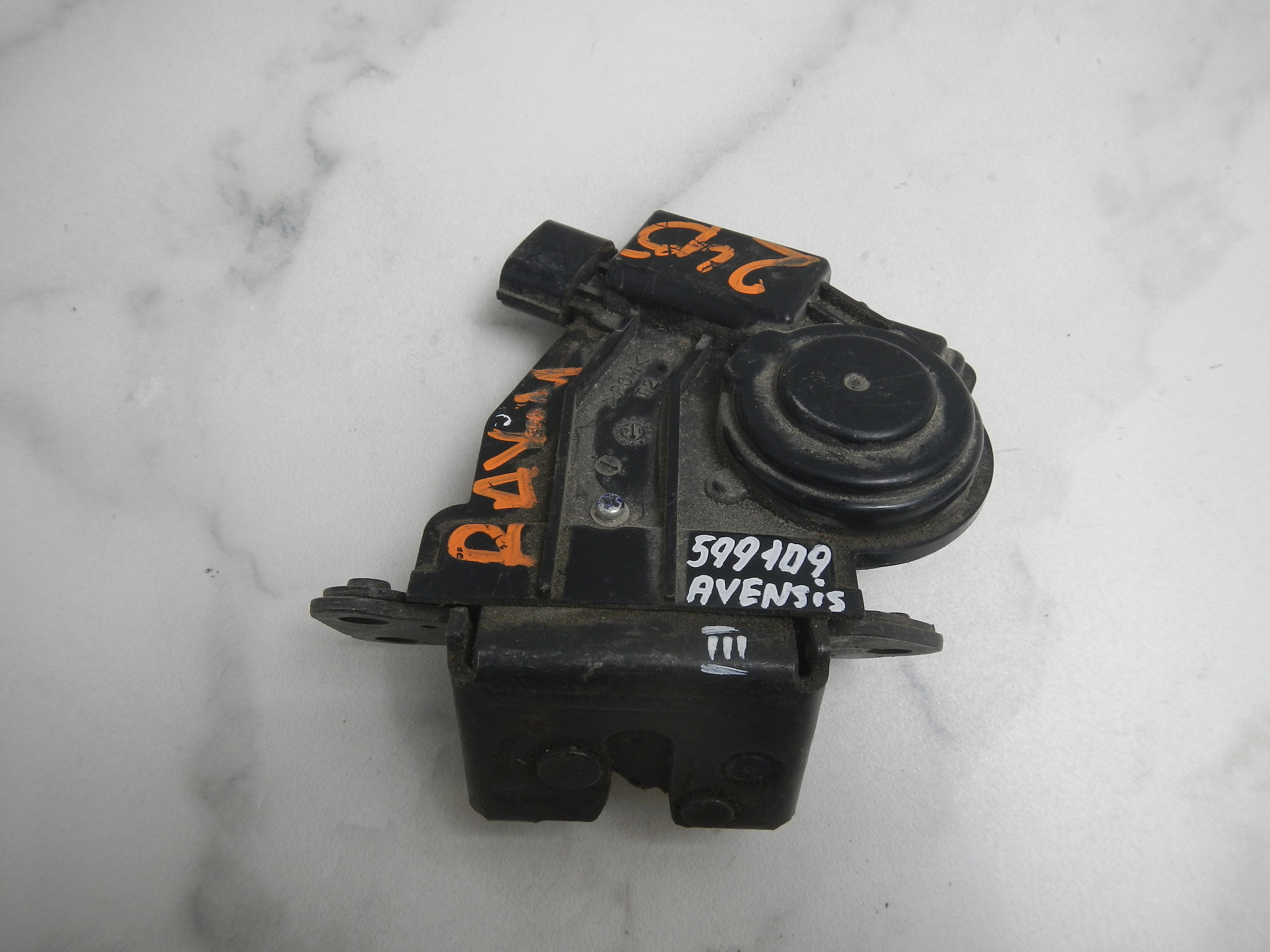 Замок багажника