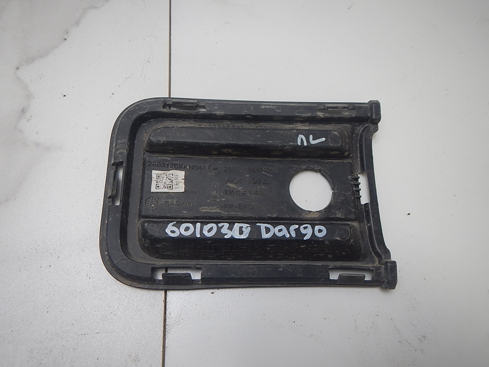 Накладка (кузов наружные)