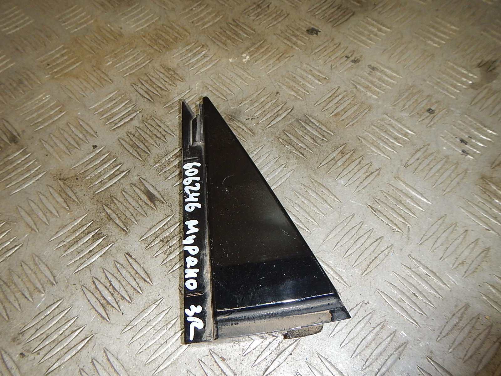 Накладка двери задней правой