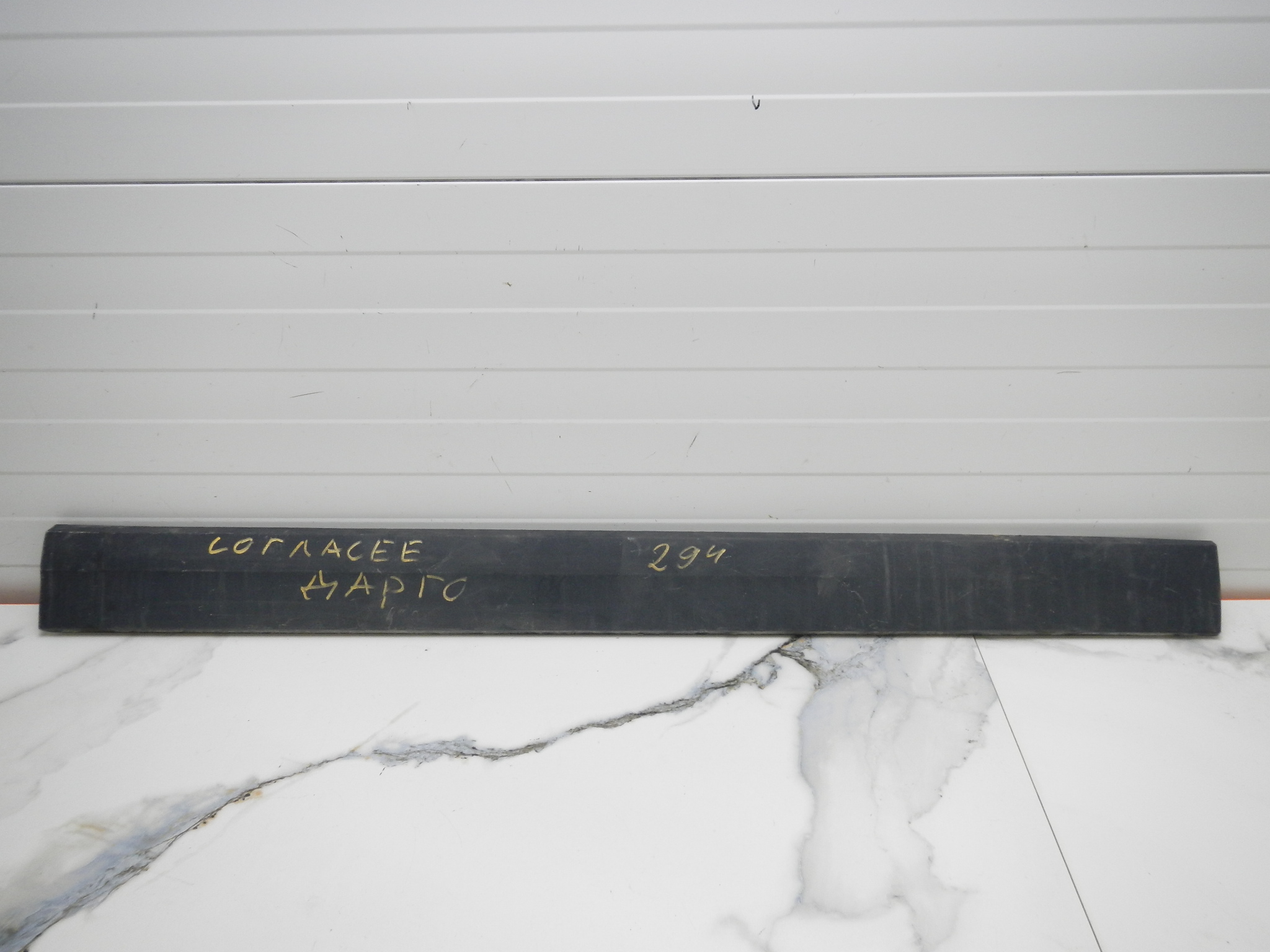 Молдинг передней правой двери