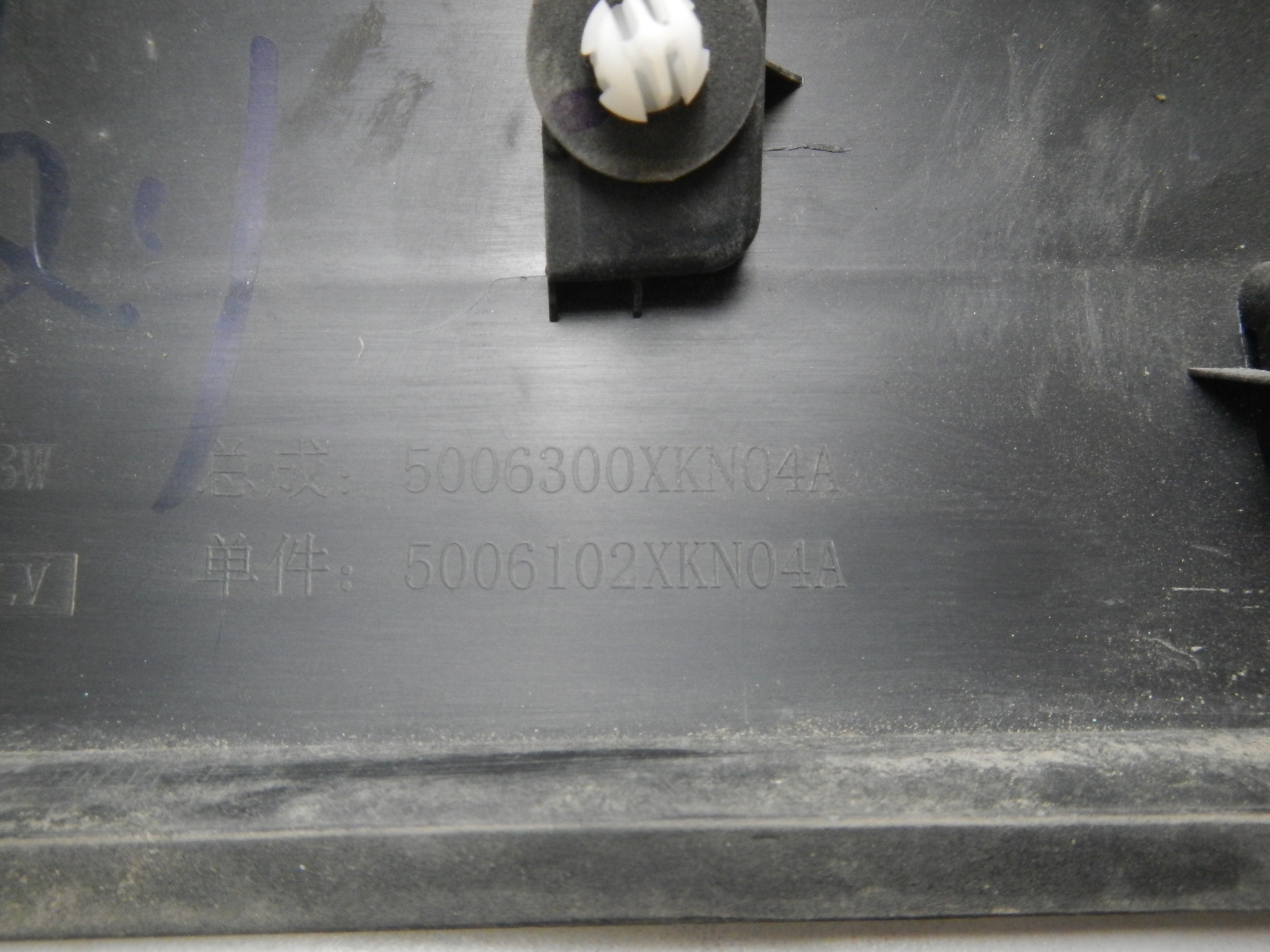 Молдинг передней правой двери