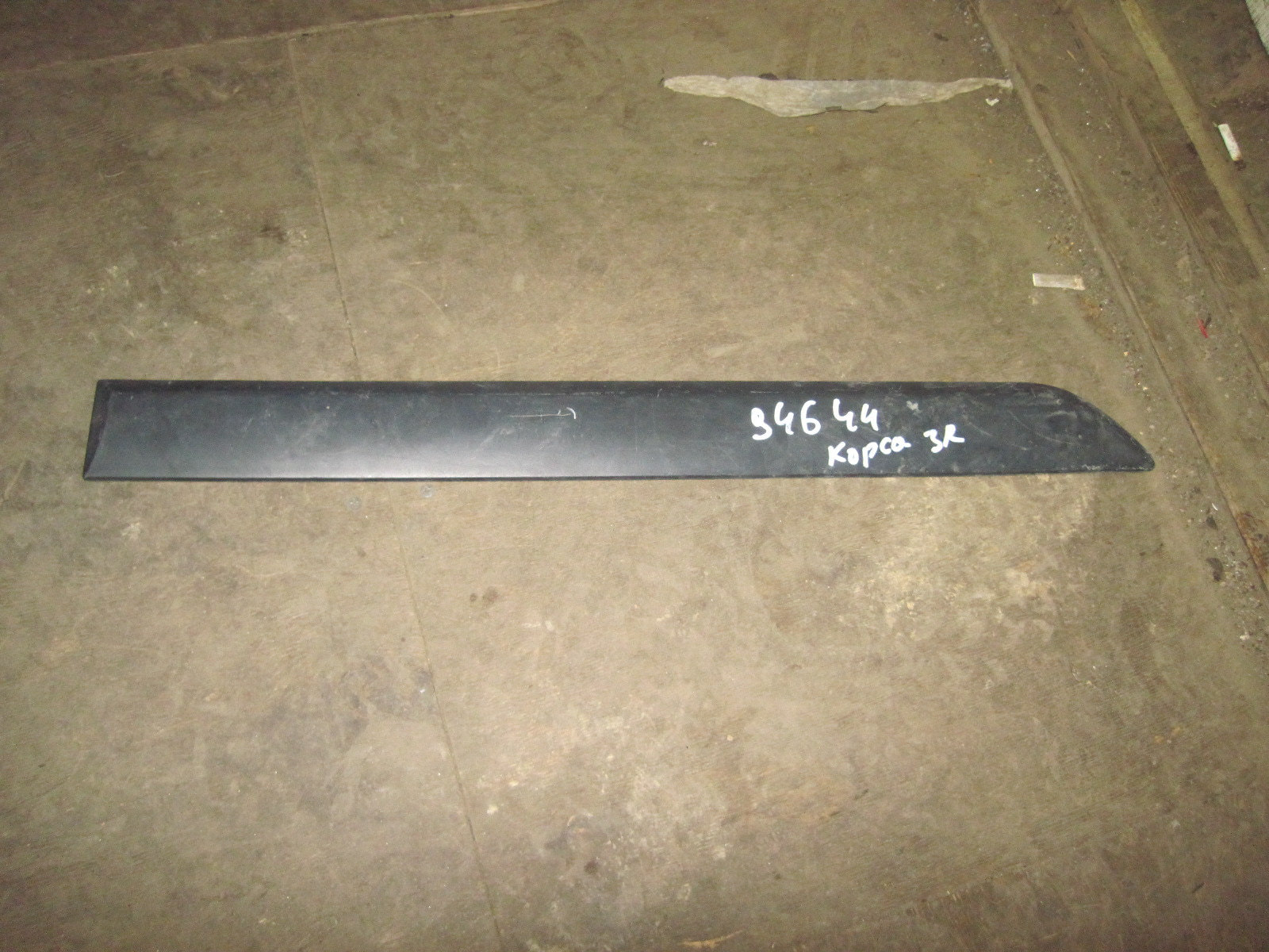 Купить Дверь Опель Корса Б