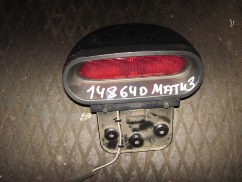 Фонарь задний (стоп сигнал), Daewoo (Дэу)-MATIZ (01-)