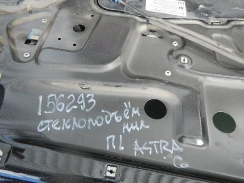 Фотография Стеклоподъемник электр.передний левый, Opel (Опель)-ASTRA G (98-05)