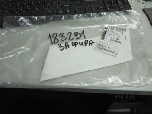 Фотография Наклейка двери задней правой, Opel (Опель)-Зафира