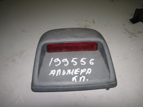Фонарь задний (стоп сигнал), Nissan (Ниссан)-ALMERA CLASSIC (B10) (06-)