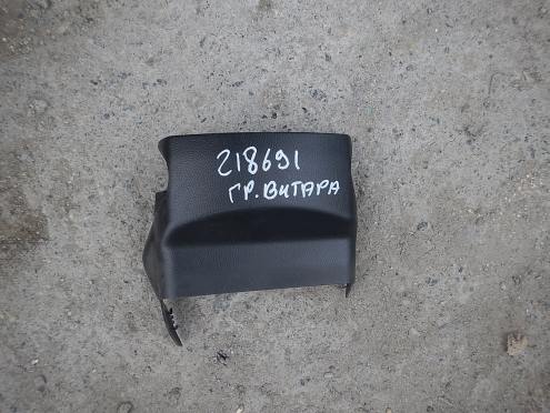 Кожух рулевой колонки верхний, Suzuki (Сузуки)-GRAND VITARA (06-)