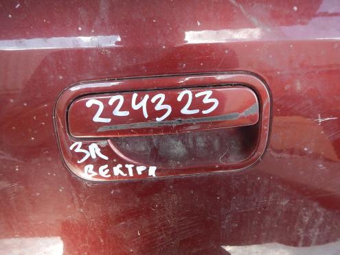 Фотография Ручка двери задней правой (наружняя), Opel (Опель)-VECTRA B (99-02)