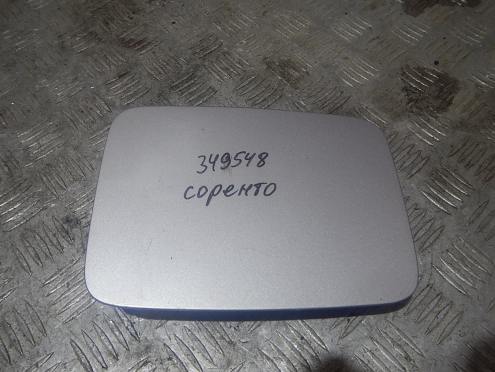 Лючок бензобака, KIA (Киа)-SORENTO (03-09)