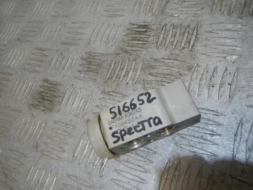 Клапан кондиционера, KIA (Киа)-SPECTRA (01-)