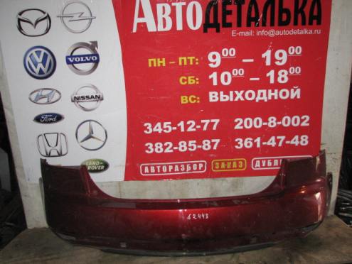 Бампер задний, Mazda (Мазда)-CX-7 (07-)