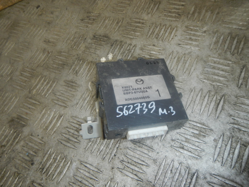 Блок электронный, Mazda (Мазда)-3 (BL) (09-13)