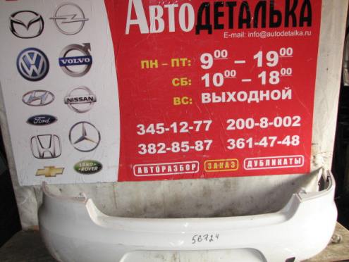 Бампер задний, Skoda (Шкода)-SUPERB (3T) (08-)