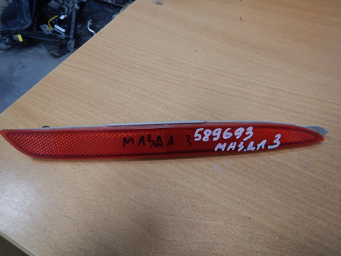 Отражатель в бампер задний правый, Mazda (Мазда)-3 (BL) (09-13)