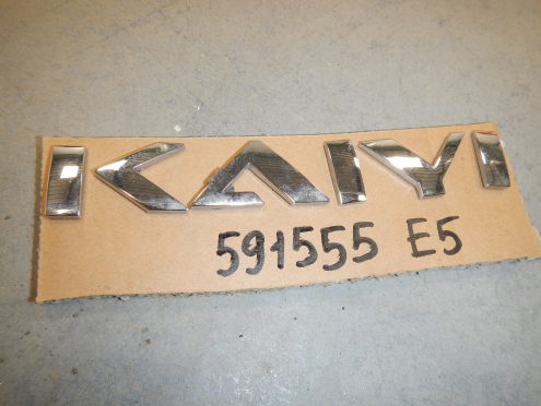 Эмблема на крышку багажника, KAIYI (Каи)-E5 (21-)
