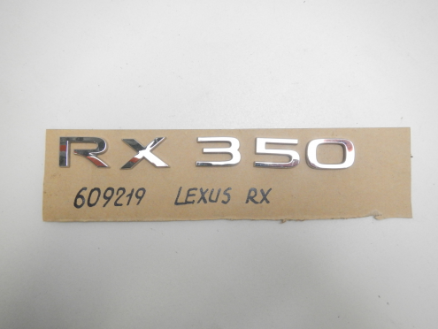 Эмблема на крышку багажника, Lexus (Лексус)-RX (22-)