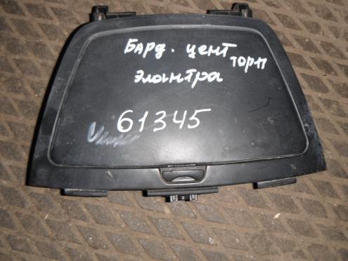 Бардачок, Hyundai (Хендэ)-ELANTRA (06-11)