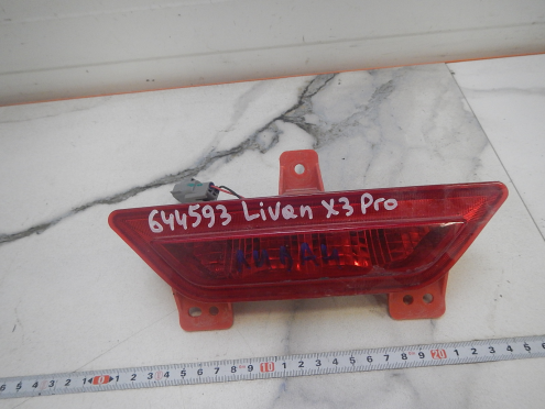 Фотография Фонарь задний противотуманный, Livan (Ливан)-X3 PRO (22-)