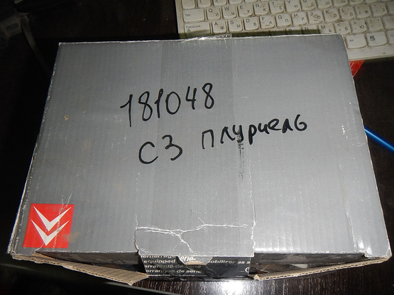 Блок сигнализации, Citroen (Ситроен)-C3 (05-) авторазбор, Фото 2