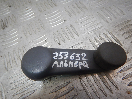 Ручка стеклоподъемника, Nissan (Ниссан)-ALMERA CLASSIC (B10) (06-)
