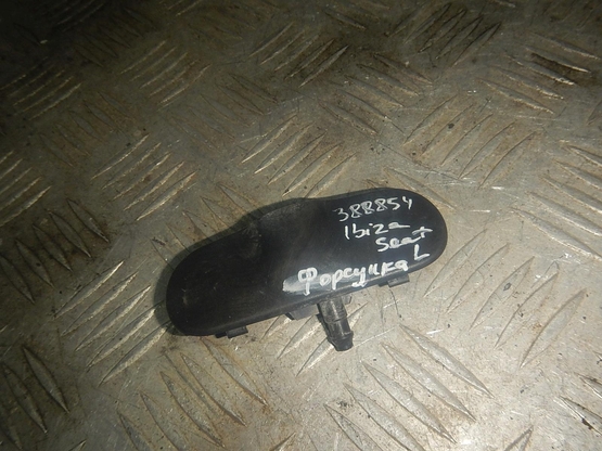 Форсунка омывателя лобового стекла, Seat (Сеат)-IBIZA (08-)